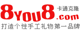 8you8������Ʒ�����һƷ��